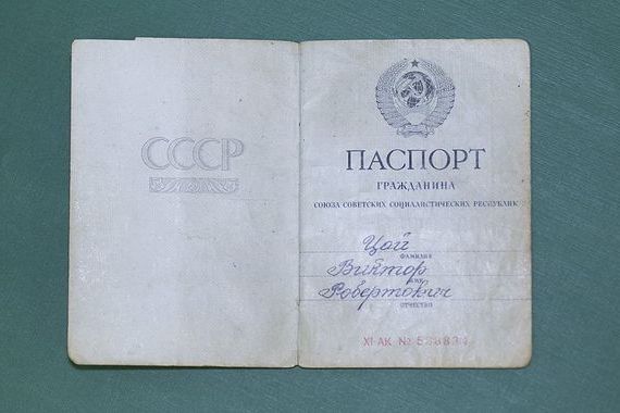 прописка в Дегтярске